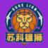 江苏盐南苏科